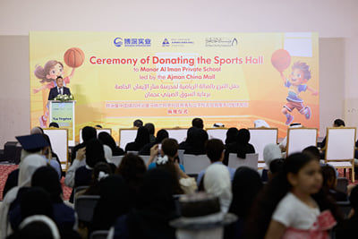 Charity Drive Ceremony 2024 - Eventos