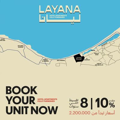 Latest From Layana Residence - Marketing