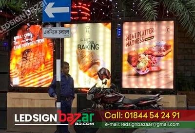 LED Screen Message Board - E-commerce
