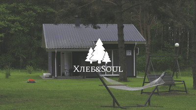 SMM | Hospitality Brand - Social Media