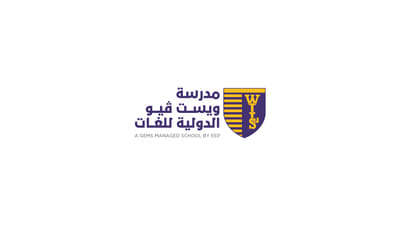 WESTVIEW International Language School - GEMS - Image de marque & branding