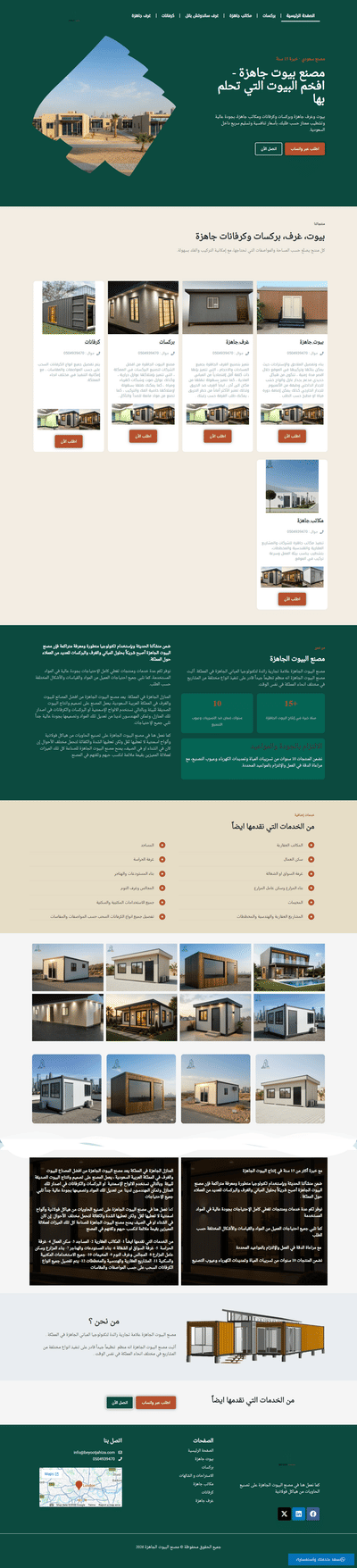 Prefabricated house factory - Website Creation