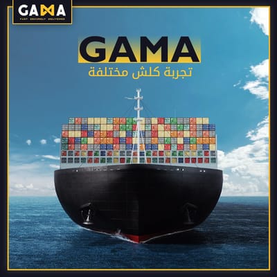 GAMA - SMM - Branding & Positionering