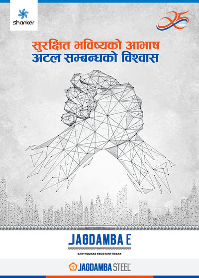Jagdamba - Digital Strategy