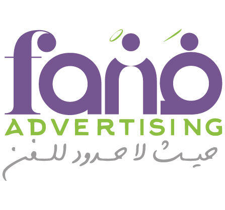 Fan Advertising Algerie