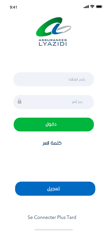 Lyazidi - Mobile App