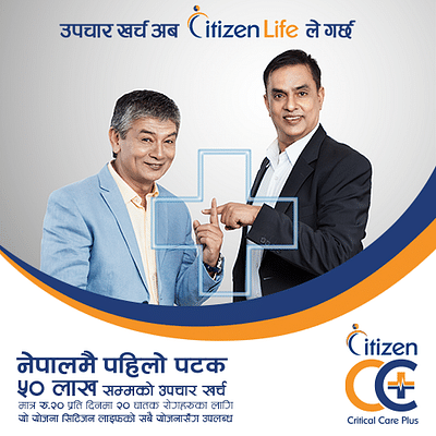 Citizen Life Insurance - Werbung
