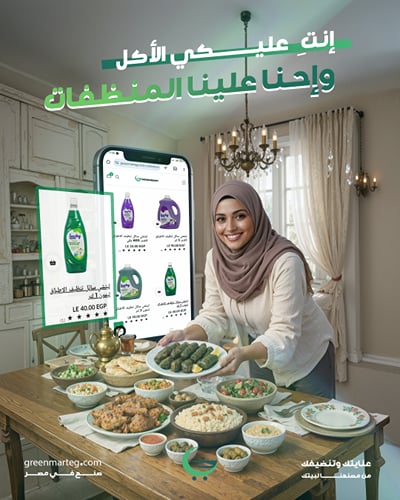 Green Mart Social Media - Advertising