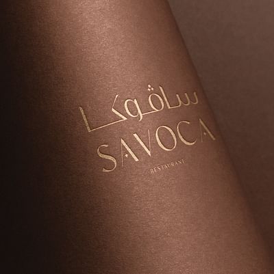 Savoca Restaurant | Brand Identity Development - Image de marque & branding