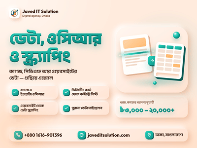 OCR and document digitization cost guide (Bengali + English) - Data Consulting