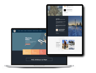 Pafos Municipality - Website Creatie