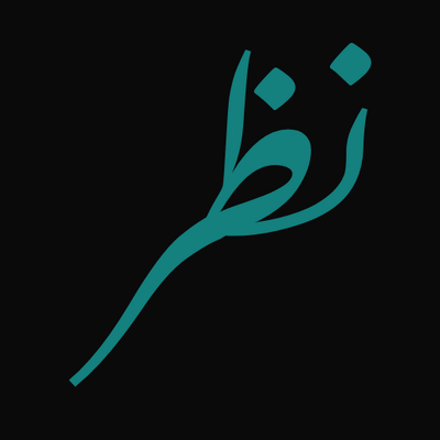 NAZAR
