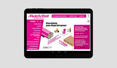 Media Markt Android application - App móvil