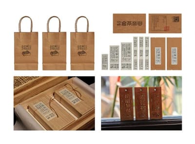 XINLIN TEAHOUSE-1793 Chaoshan old port Gongfu tea culture, 7 - Werbung