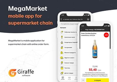 MegaMarket - mobile app for supermarket chain - Mobile App