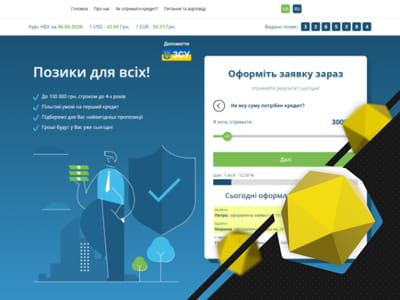 Promotion of a credit broker's website - SEO