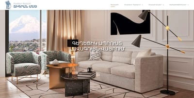 Tigran Mets Residence - Webseitengestaltung