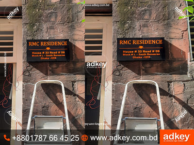 Bell Sign price in Bangladesh - Advertising