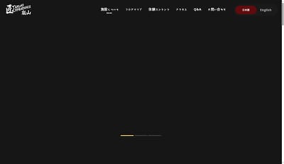 Arashiyama Takumi – Kyoto experience venue site with timed booking - Aplicación Web
