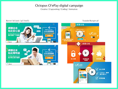 Digital Campaign - Octopus - Online Advertising