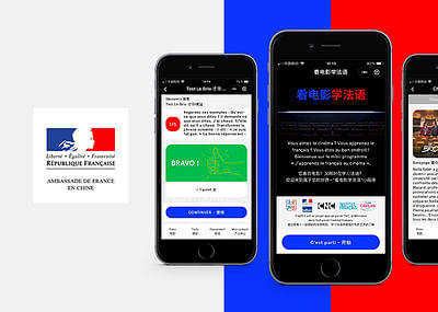 CinéFLE WeChat Mini-program - Social Media