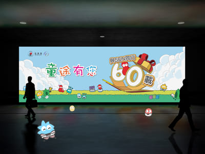 NGO brand driving social change in Hong Kong - Diseño Gráfico