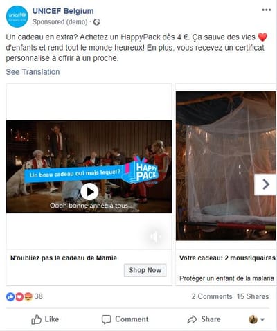 Campagne fin d'année d'UNICEF - Online Advertising