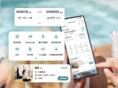 WeChat Mini Program UI/UX Design & Digital Experience Upgrade - Web Application
