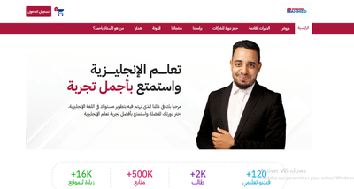 MrBahmed Algeria's First English Learning Platform - Création de site internet