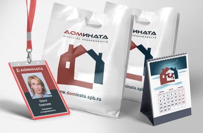Dominata promotional campaign - Advertising