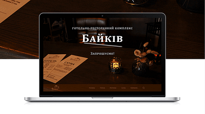 "Baykiv" Website Development - Website Creation