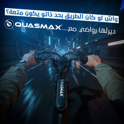 Social Media Post For Quasmax - Print