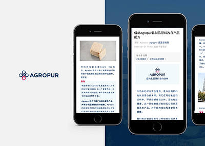 Agropur China WeChat Management - Digital Strategy