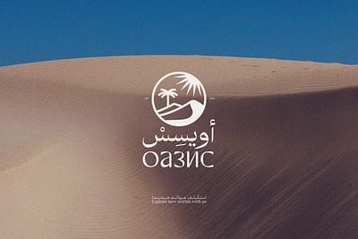 OASIS | أويسس - Image de marque & branding