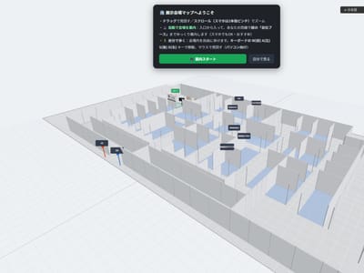 Walk an exhibition stand before it is built, then share it as a link - Website Administratie