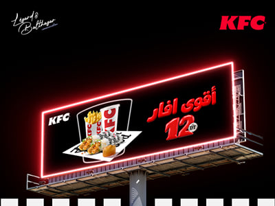 KFC Tunisie | New Art Direction – Outdoor Advertising in Greater Tunis - Markenbildung & Positionierung