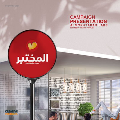Al Mokhtabar Lab Design - Graphic Design