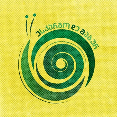 Branding for Escargot De Shabur - Branding y posicionamiento de marca