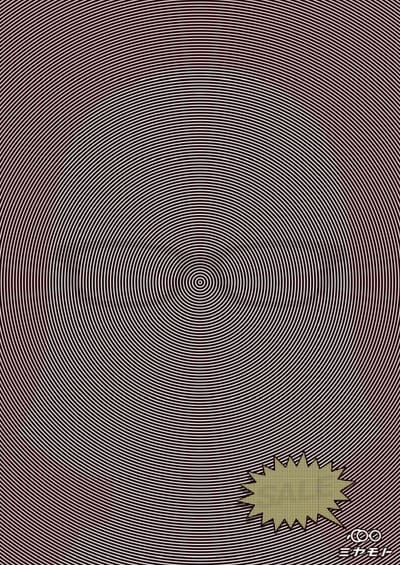 Woman - Publicidad