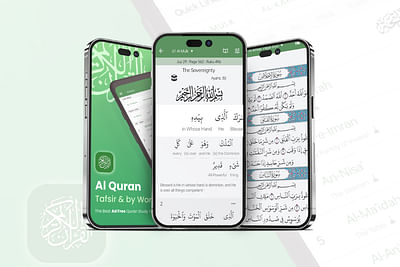 Al-Quran App - Webanwendung