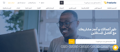 Conception de site web | Freelanto.com - Création de site internet