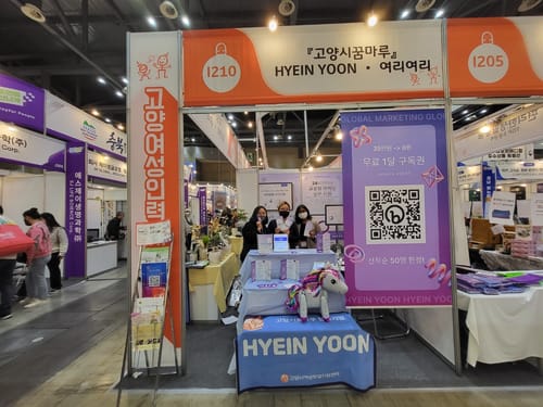 HY MARKETING cover