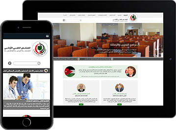 Jordan Medical Council (JMC) - Application web