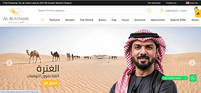 E-Commerce Website Development - E-commerce