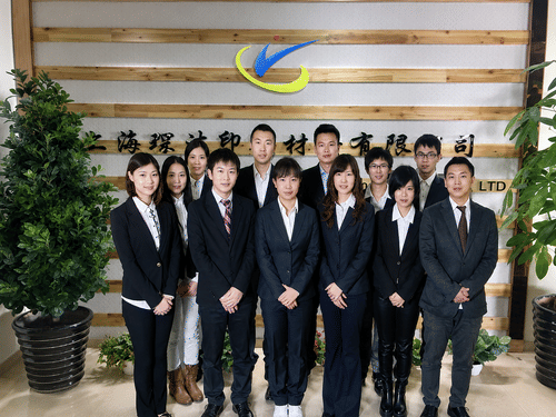 Shanghai Chenjie Printing Material Co., Ltd. cover
