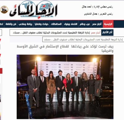 Launching Brands - Relations publiques (RP)