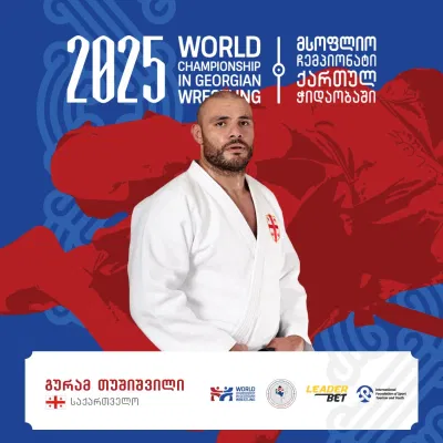 Branding: World Championship in Georgian Traditional Wrestling - Markenbildung & Positionierung