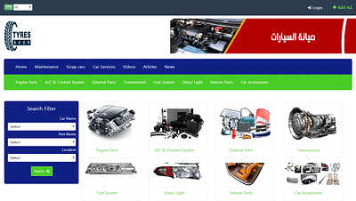 cars part shop - Application web