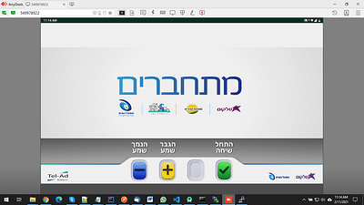 Custom Android Device for Videocall - Web Application