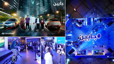 Hyundai GCC Campaign - Publicité